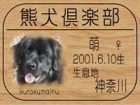 ��ނ܂��񂳂�̂g�o�ւf�n�I